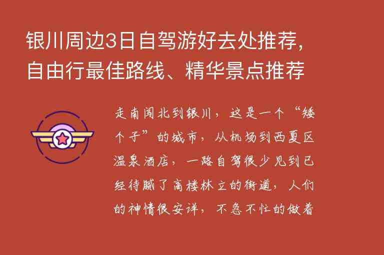 土家酱香饼加盟挣钱吗1