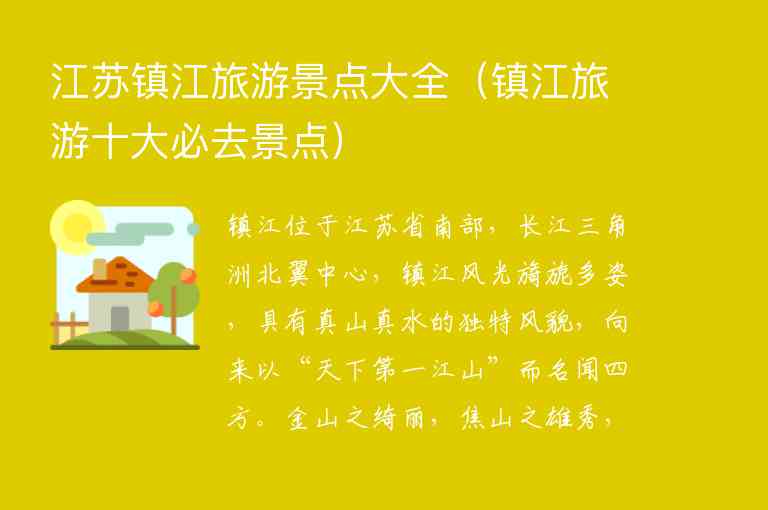 涞水旅游景点大全介绍1