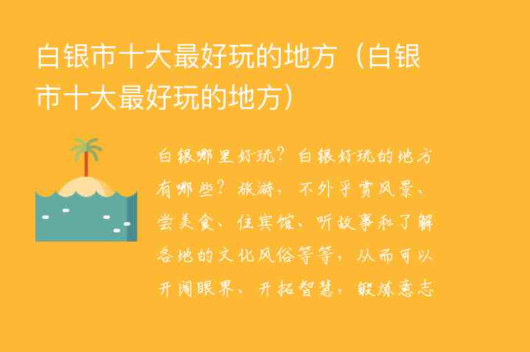 去云南旅游一周大概需要多少钱,正规旅行社告诉你具体事项1