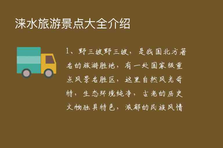 杭州旅游攻略3日游1