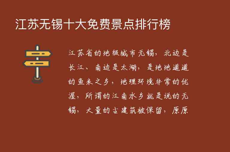 杭州旅游攻略3日游1