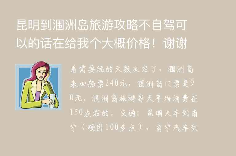 六月去新疆旅游好吗1