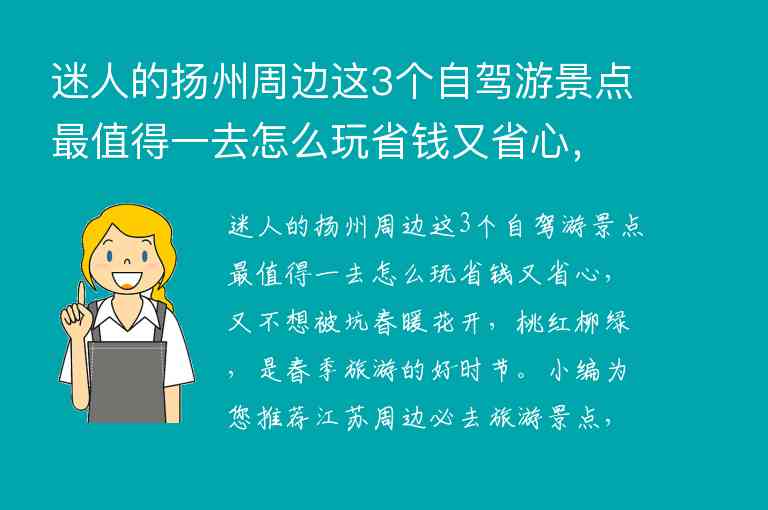 求大理自助旅游的详细攻略1