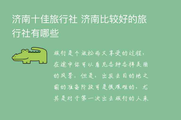 衡山雾凇什么时候出现 衡山下雪缆车停运吗1