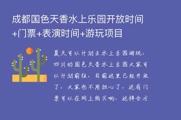 衡山雾凇什么时候出现 衡山下雪缆车停运吗1