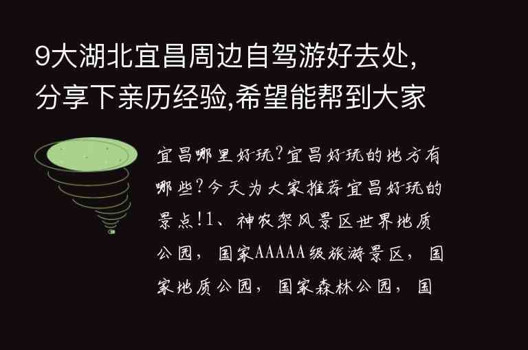 从清河去泰山旅游走什么路线1