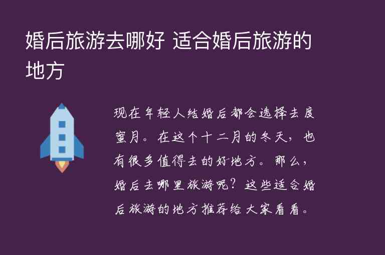 恩施旅游攻略恩施到底如何游玩1