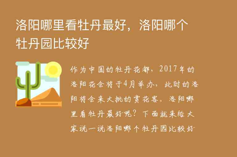 喇叭沟门原始森林公园攻略，不用这么麻烦，有这篇攻略就够了1