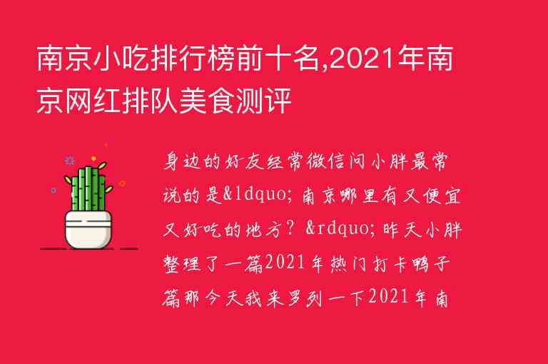 九寨沟旅游攻略自由行要多少钱1