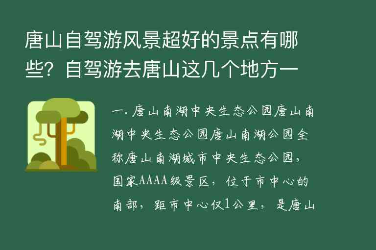 华山一日游攻略/旅游路线，不花冤枉钱，这篇攻略全搞定！1