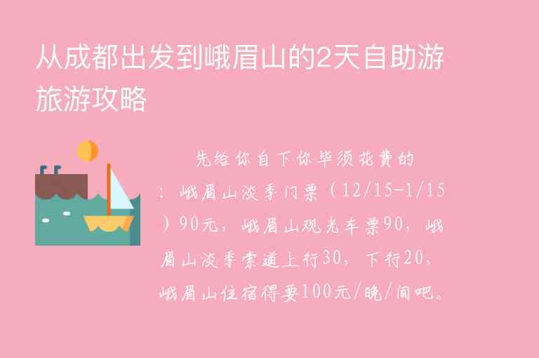 杭州度蜜月好去处 度蜜月常见的我问题规划1