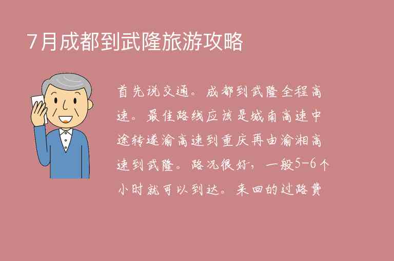 大连自驾游攻略+最佳路线推荐2021，超详细，希望给来游玩的朋友一点建议1