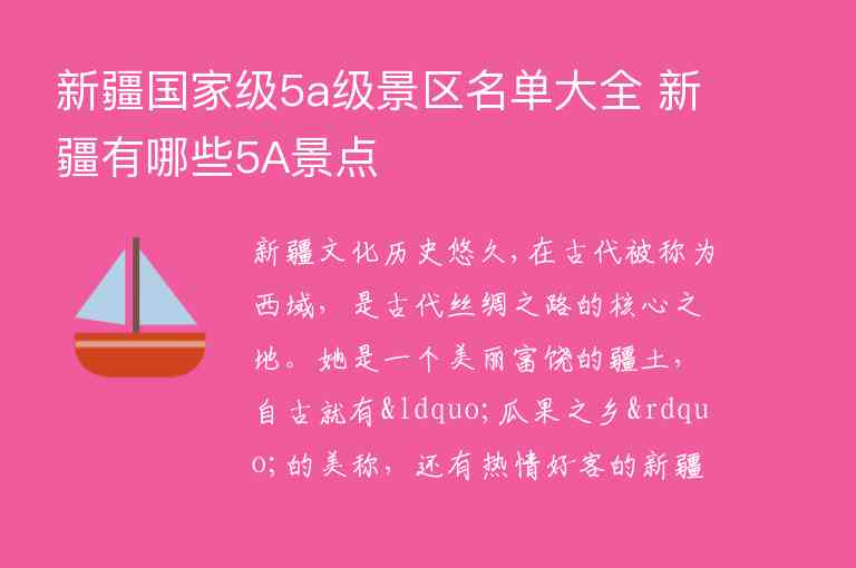 林芝旅游攻略5日游1