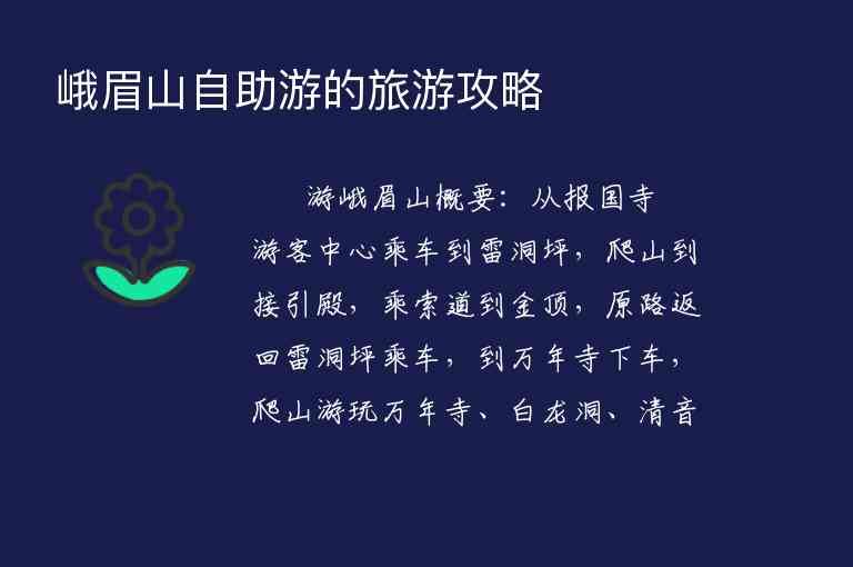 北京到苏州无锡三日自由行怎么玩好想去灵山大佛沾花湾头绪玩有什么好的推荐吗谢谢1