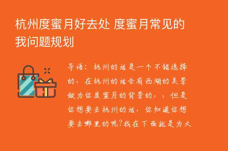 咨询去黄山宏村徽州古城的自助游攻略1