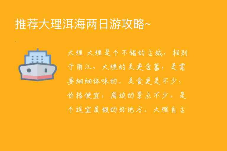 峨眉山自助游的旅游攻略1