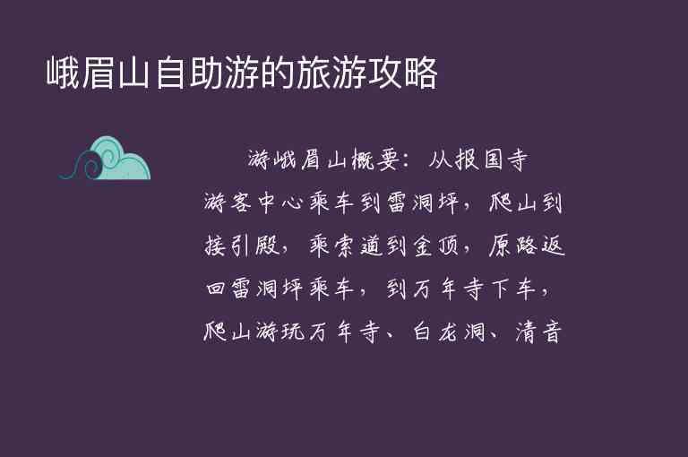 南靖土楼旅游攻略：注意事项有哪些1