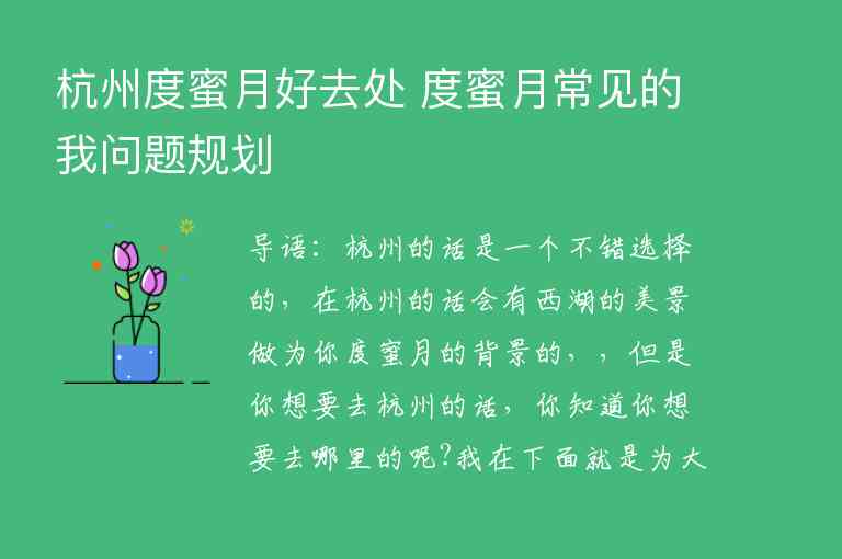 谁有永定客家土楼攻略1