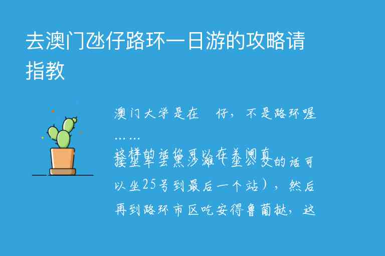 石家庄十大免费景点排行榜1