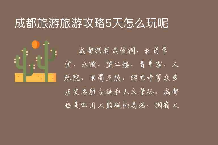 求广西三江侗族自治县和龙胜梯田详细的旅游攻略谢谢！1