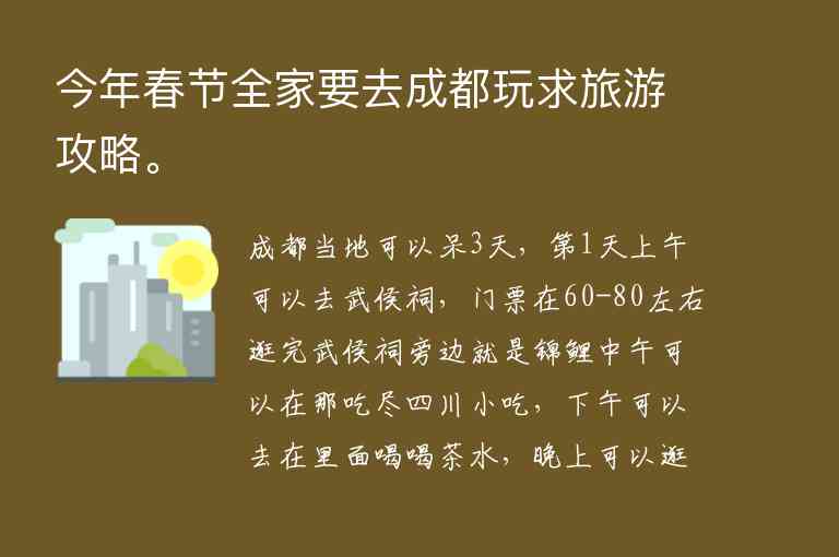 国外适合度蜜月的地方 国外十大蜜月旅行地1