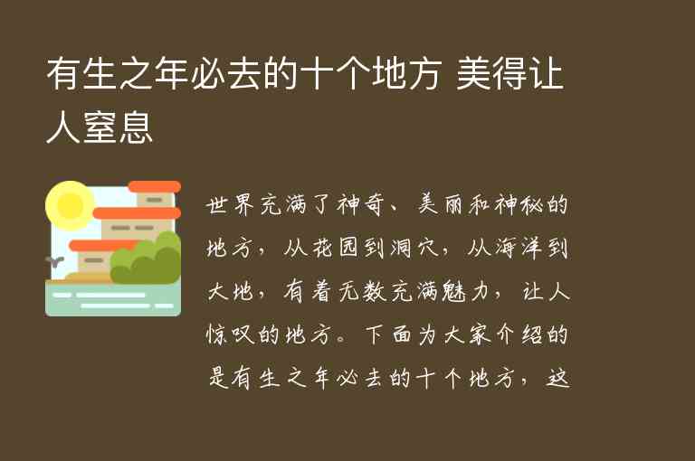 五一旅游成都攻略1