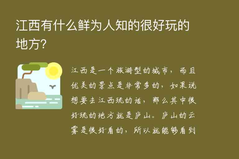 问：今年春节想去广西北海旅游有没有详尽的自助游攻略还有春节期间会不会很多饭店不开门住的地方1