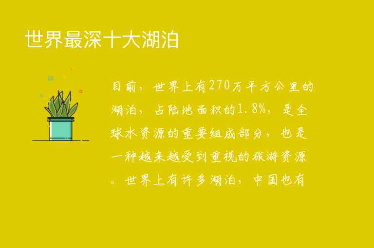 现在值得去的旅游景点 5月值得去的旅游景点1