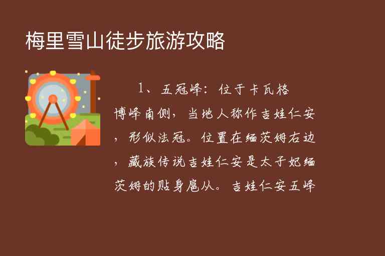 张家界3日游旅游攻略是什么1