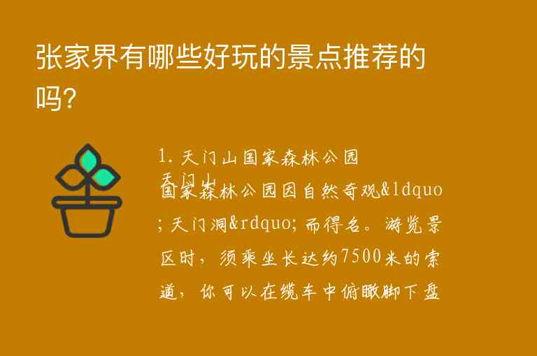 最好的丽江旅游攻略大全推荐1