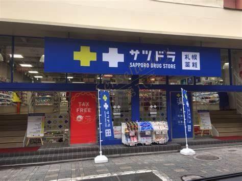 二世古旅游哪些东西值得买？这篇购物攻略告诉你！3