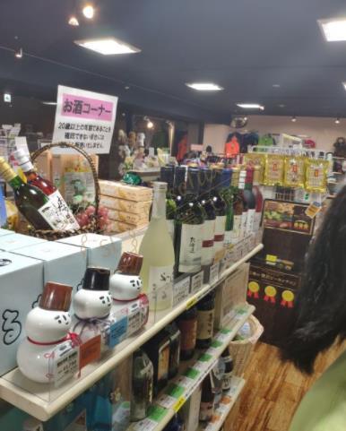 二世古旅游哪些东西值得买？这篇购物攻略告诉你！6