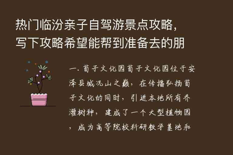 吉林长白山如何游玩旅游全攻略分享1