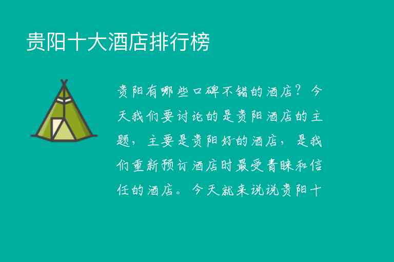 恩施当地旅游报团价格,怎么玩合适,几分钟了解攻略+省钱60%_旅游行记分享1