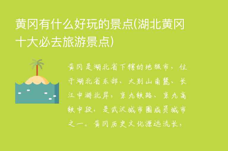 去南京旅游自驾游攻略,南京一日游最佳路线，不花冤枉钱，这篇攻略全搞定！1