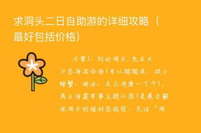 广东三日游旅游最佳景点推荐1