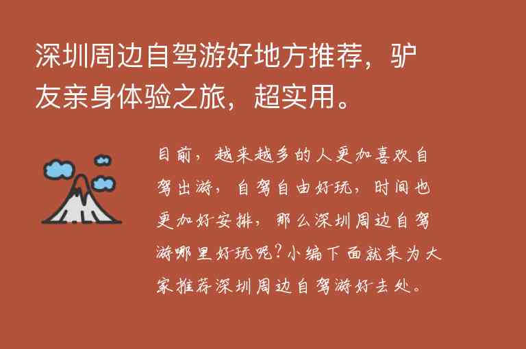 梧州旅游必去十大景点排名（广西梧州旅游景点介绍）1