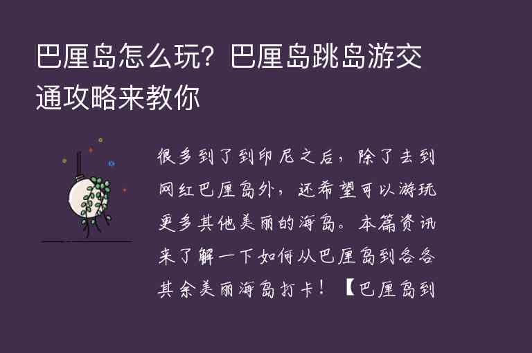哈尔滨免费景点大全（10个好玩不用门票的地方）1