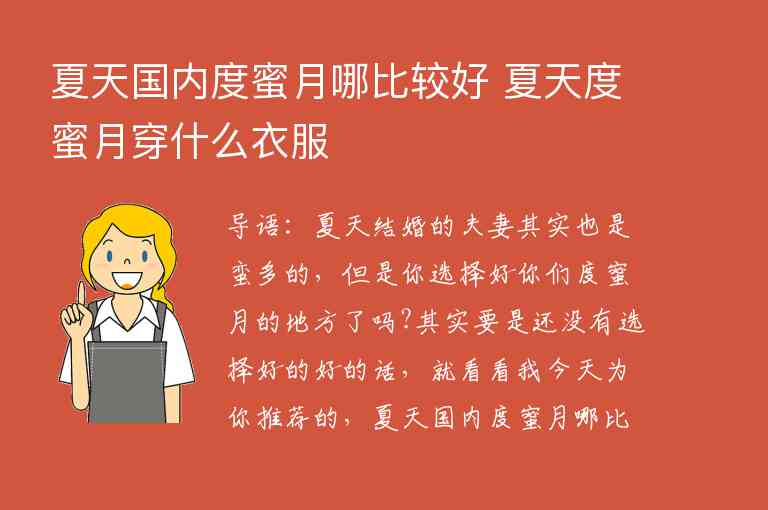 金华十大酒店排行榜1