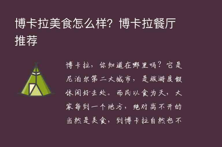 周末磁器口自驾游攻略，旅游攻略,省时省力,跟着玩就对了!1