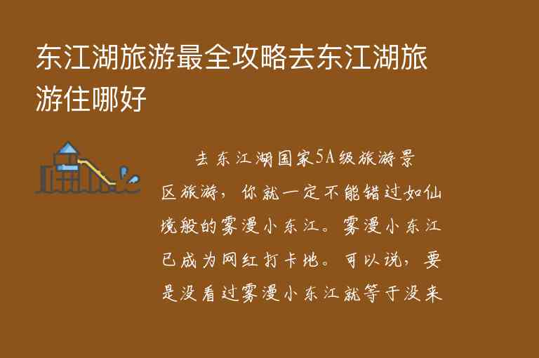 成都到贵州荔波自驾旅游攻略1