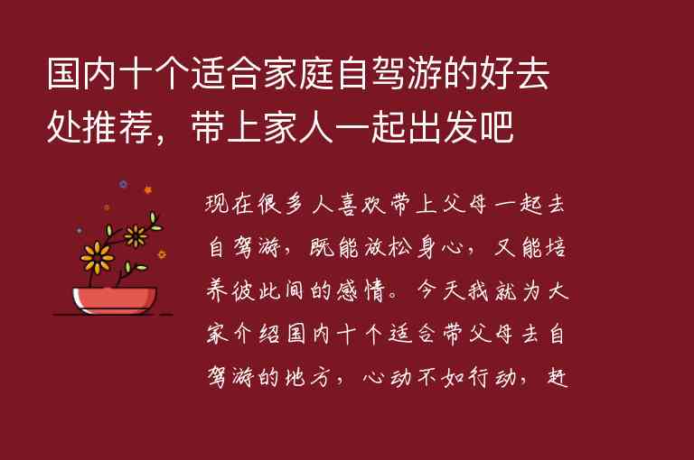 去色达需要注意哪些问题?有哪些禁忌?1