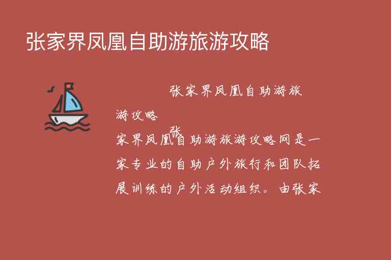 成都十大免费景点-成都不要门票的景区1