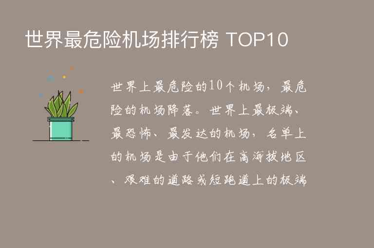 包头一日游景点大全1