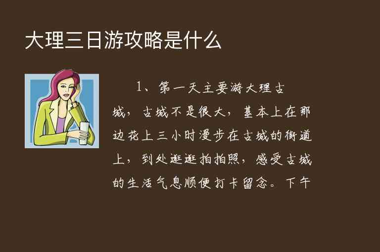 云南两人自由行攻略及花费，云南两人七日游大概要多少钱，看完这篇就明白1
