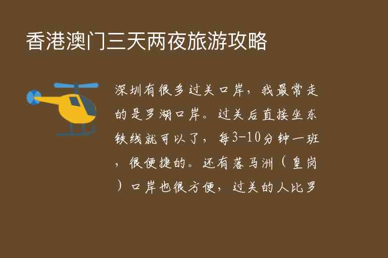 烟台旅游攻略必去景点1