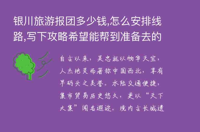 度蜜月国内较佳首选地 12月度蜜月国内较佳首选地1