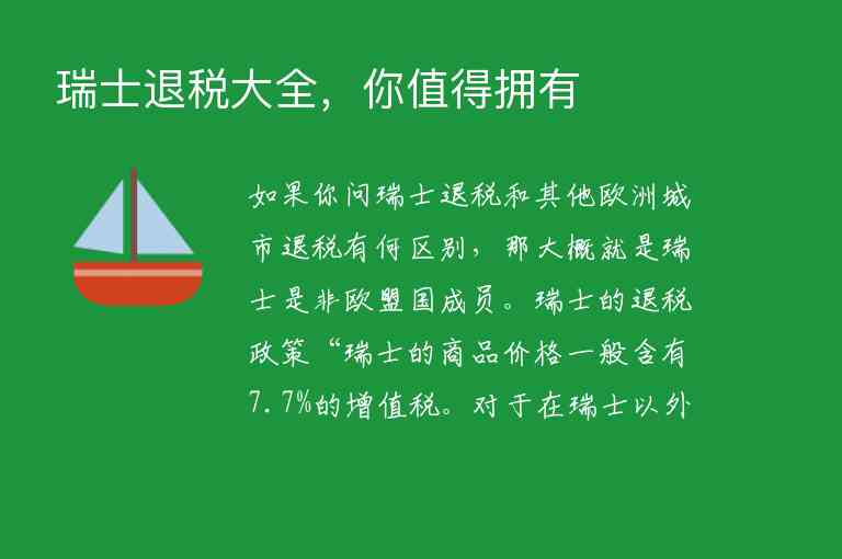 帮忙设计一条从北京到烟台的旅游路线1