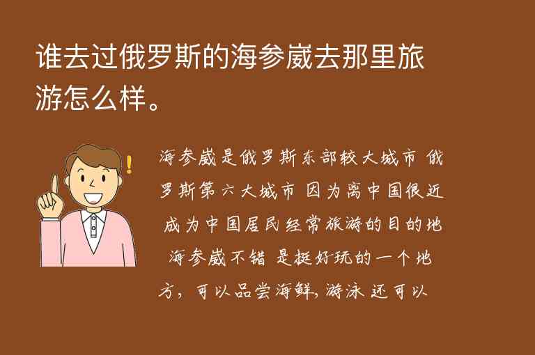 夏天去吉林旅游介绍下1