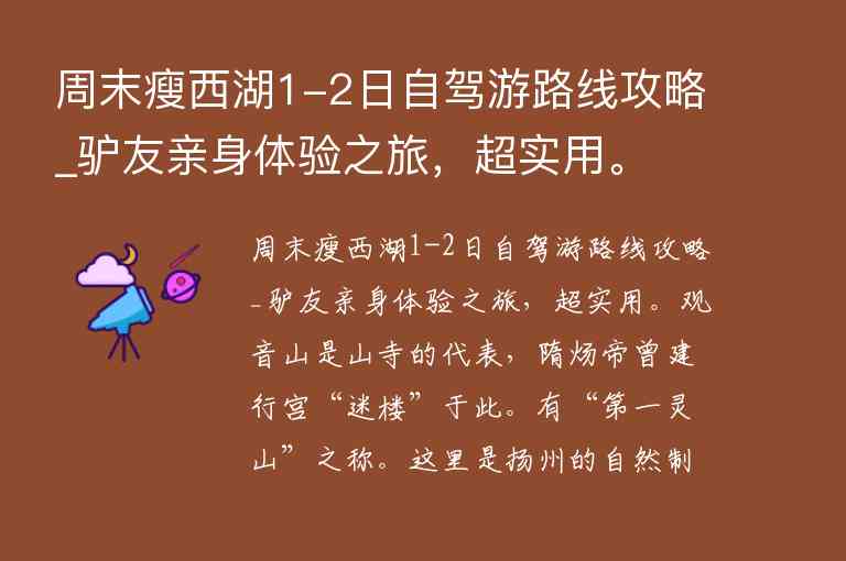 广州去凤凰古城自助游全攻略1